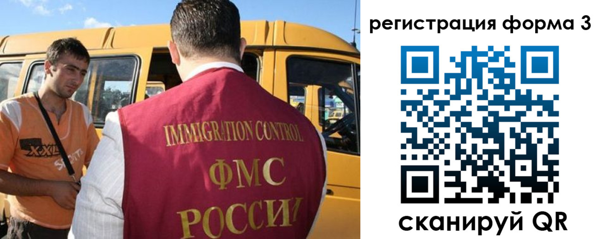 прописка для кредита в Ак-Довураке