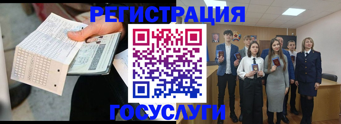 прописка в Ак-Довураке